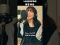 나나오아카리 - 튜링러브