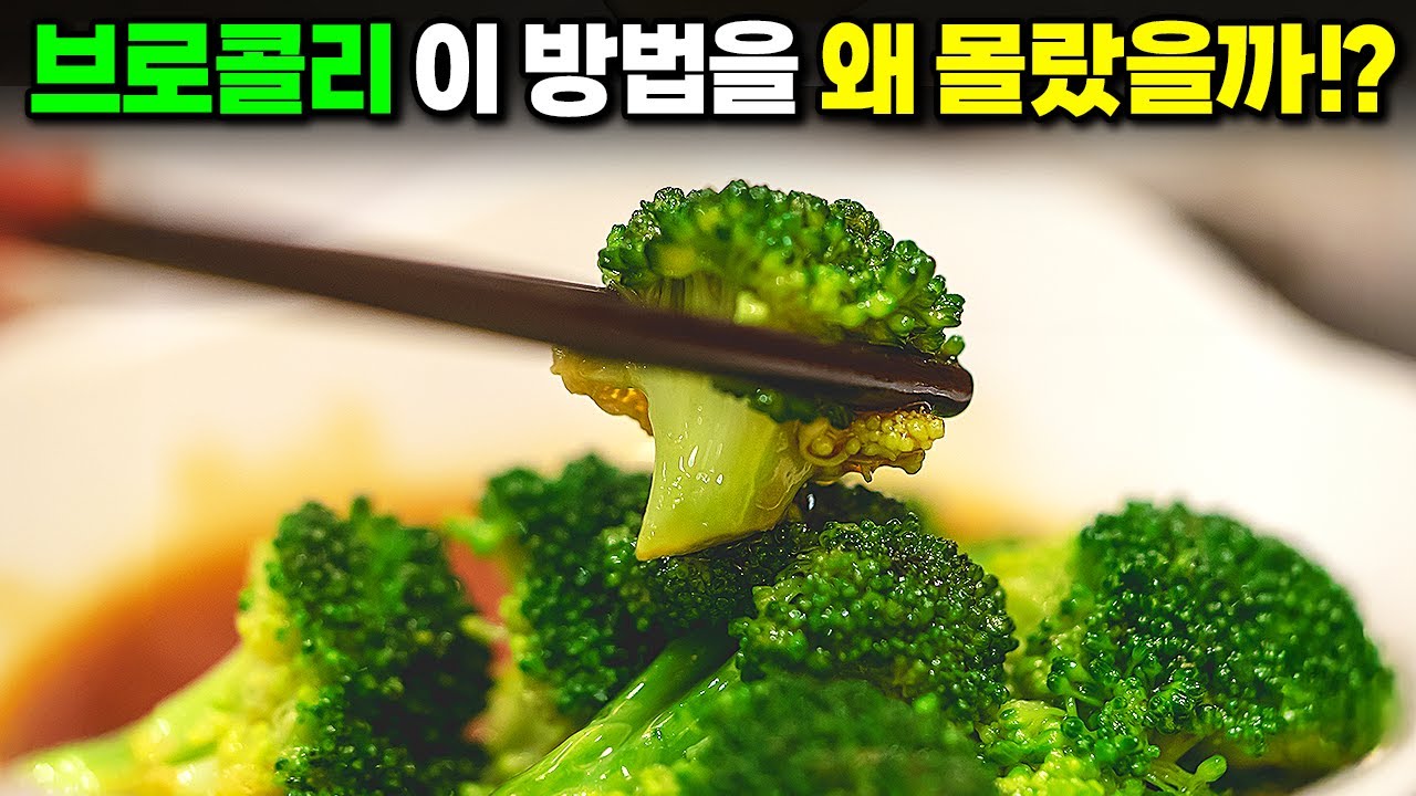 밥 대신 일주일만 드세요! 뱃살 무섭게 빠지고 눈이 번쩍 뜨이는 기적같은 채소요리입니다 (임상진 셰프 16부)