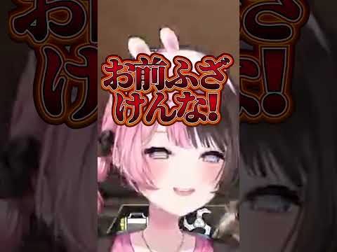 【Apex】下ネタしりとりでとんでもないことを言い出す後輩に大爆笑する橘ひなの【橘ひなの/銀城サイネ/一ノ瀬うるは/ぶいすぽっ！】#shorts #切り抜き #ぶいすぽ #vtuber   #橘ひなの