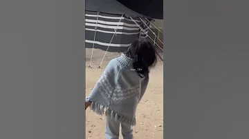 شيله بنت ابوها 