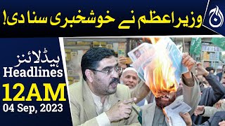 Electricity bills protest | Big relief for public | Caretaker PM big decision | Aaj News