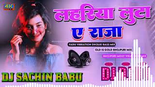 Lahariya Luta A Raja Hard Vibration Dj Sachin Babu Bass King Kishan 