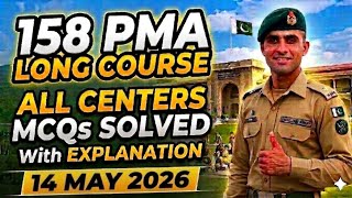 158 PMA LC Today's Initial Test Experiences|14 May 2026|Most Repeated Academic Mcqs #🇵🇰🇵🇰🇵🇰