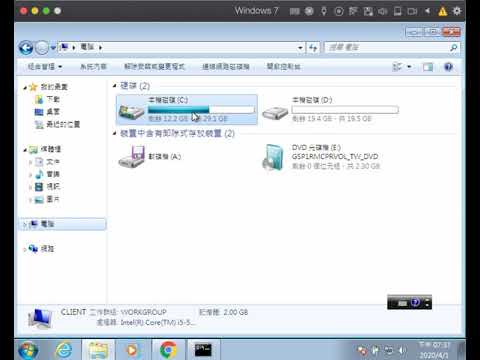 第1站函式庫註冊