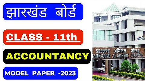 jac class 11th Accountancy model paper set 1 /jac class 11th model paper 2023/vicky commerce academy