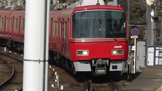 名鉄3500系3501F改+3100系3104F　犬山遊園