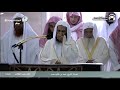 Extremely emotional jumah salah  sheikh ahmed bin hameed  masjidenabawi  light upon light