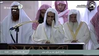 EXTREMELY EMOTIONAL Jum'ah Salah | Sheikh Ahmed Bin Hameed | Masjid-e-Nabawi | Light Upon Light screenshot 2