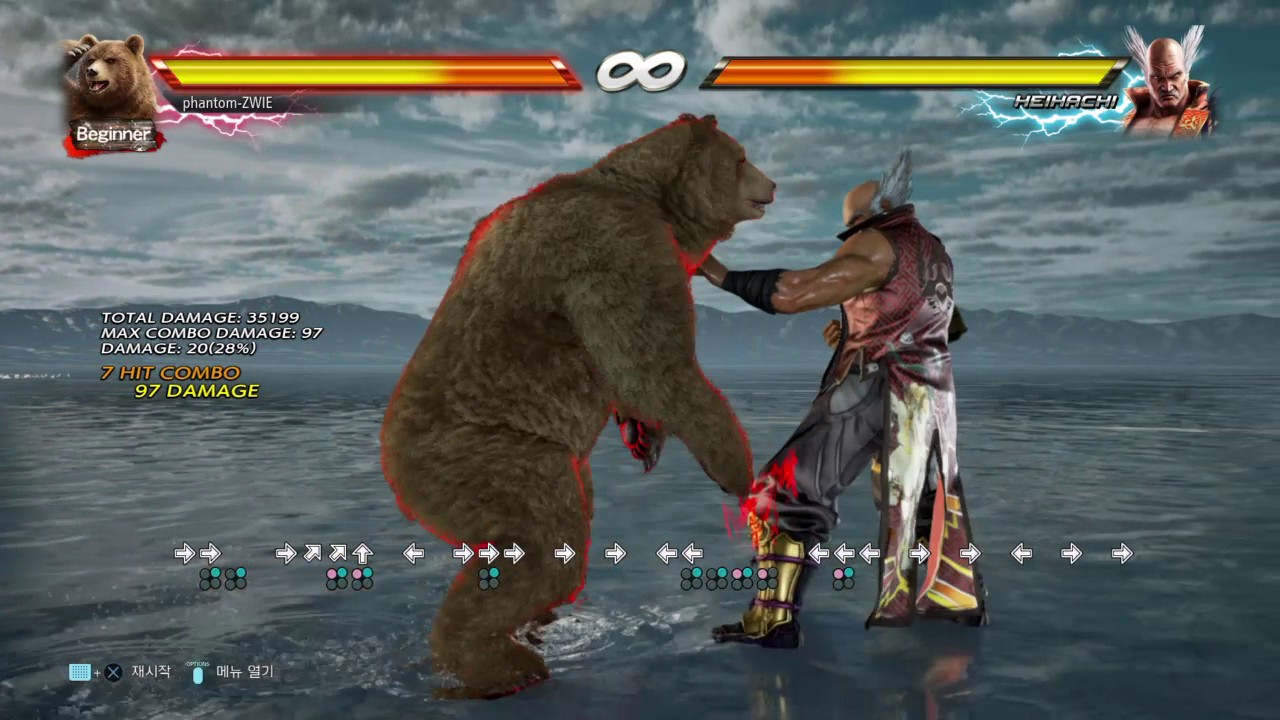 쿠마(철권) (r518 판) - 나무위키