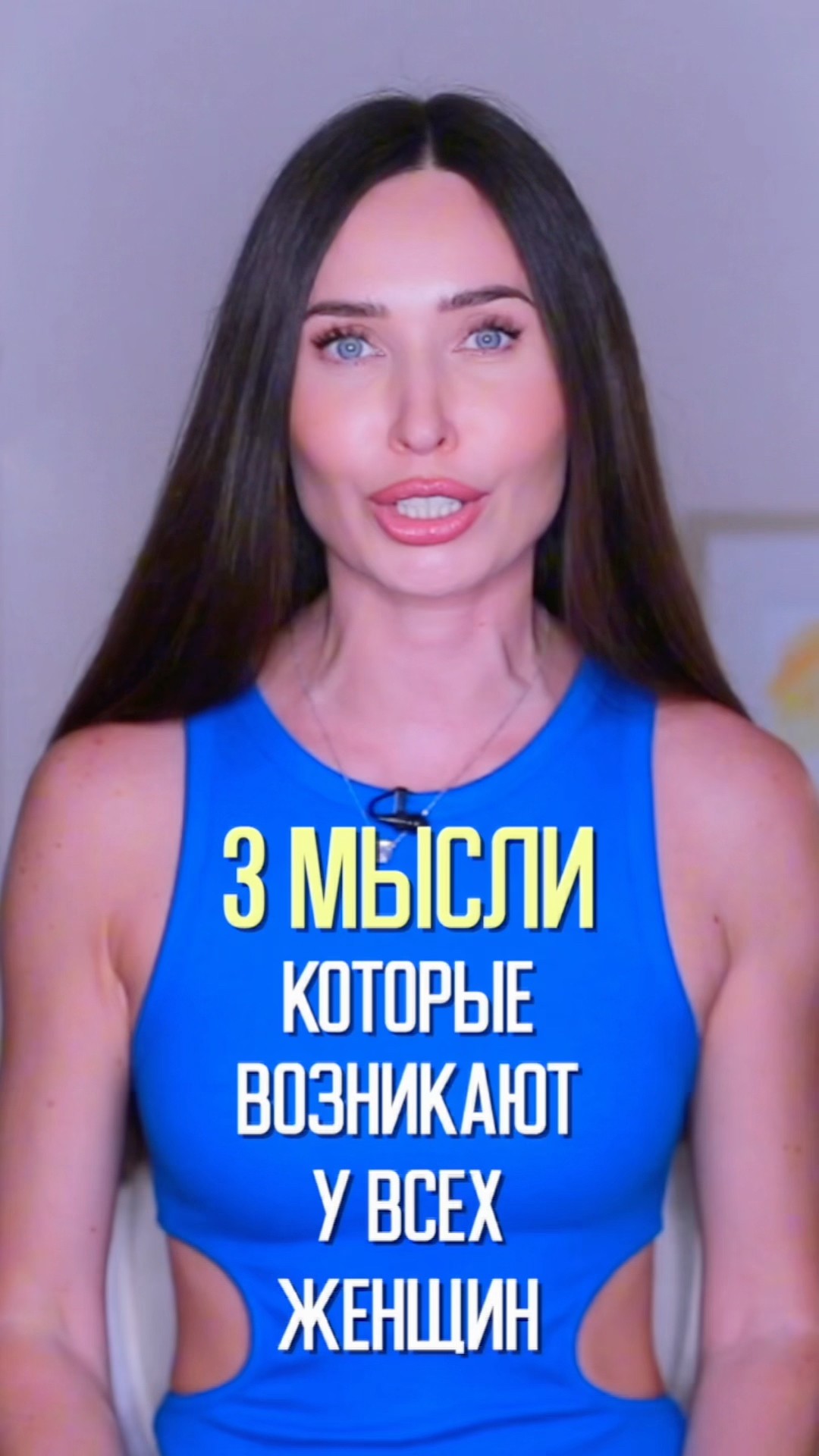 Мой Парень Лайкает Фото Другой Девушке Почему