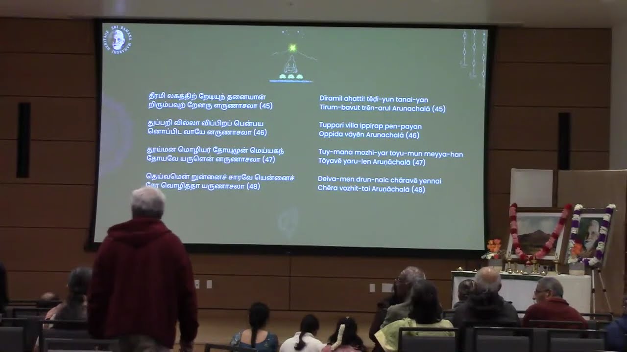 SF Bay Area Celebrations of Bhagavan Sri Ramana Maharshi's Jayanti 2026