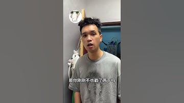 Thật không công bằng gì cả mà  #haihuoc  #funny #shorts