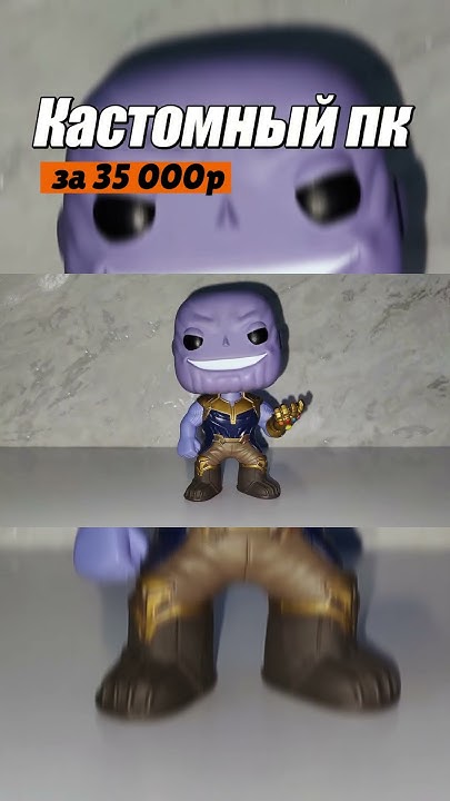Выбор фигурки Funko pop для сборки игрового пк за 35 000! Сборка ...