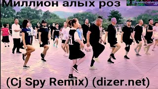 Миллион алых роз (Cj Spy Remix) (dizer.net)