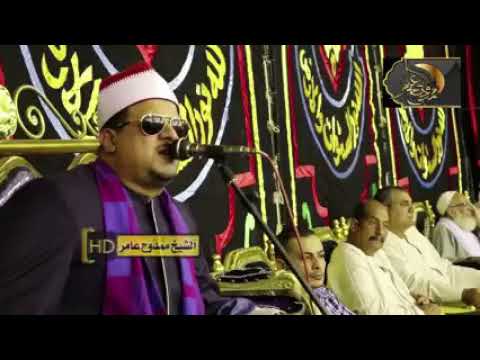 ومثل كلمة خبيثة كشجرة خبيثة اجتثت من فوق الأرض ما الشيخ ممدوح عامر