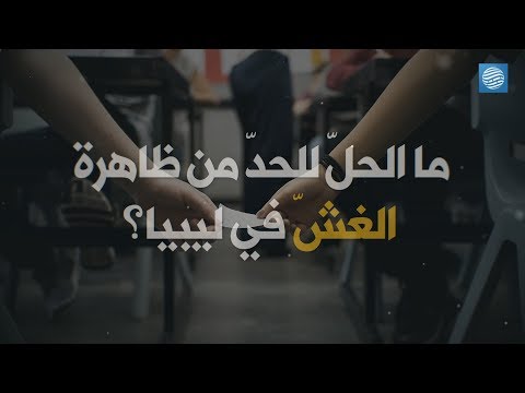 فيديو: خيانة الزوج .. 15 حقيقة صعبة عن الغش وعواقب لا تفكر بها حتى يا رجال