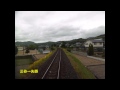 井原鉄道井原線（Ibara Line） 前面展望 下り 1/2 総社→井原