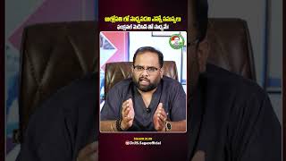 అలోపథీతో సాధ్యం కాని అనేక వ్యాధులు – ఫంక్షనల్ మెడిసిన్‌తో సాధ్యం | Dr PS Sagar