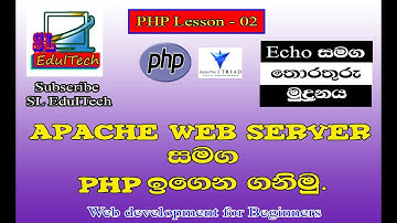 PHP lesson 02 -  How to print data/PHP/apache server/echo key word /sl eduitech