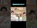 資料作成のプロが語る問いの立て方とは?