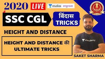 8:00 PM - Height and Distance Tricks | SSC CGL 2020 Maths Exam | Saket Sharma