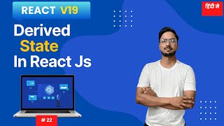 #22: What Is Derived State in React 19 (2025)
