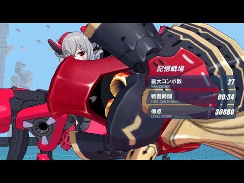 【崩壊3rd】記憶戦場:パール 30880点(黒ブロSの場合) 月光黒核神恩 biribiriパクリ[2018/7/17~7/23]