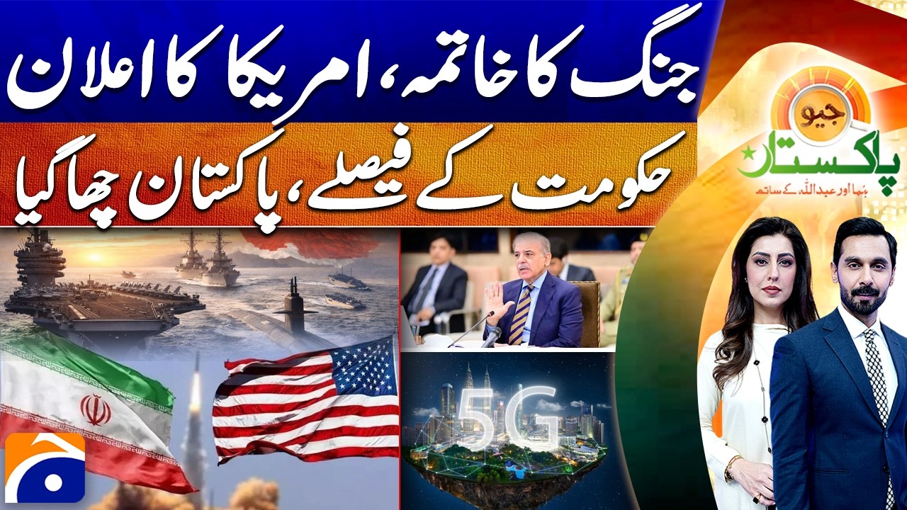 End of War? Government Big Decisions, Pakistan Emerges Strong | Geo Pakistan | Geo News