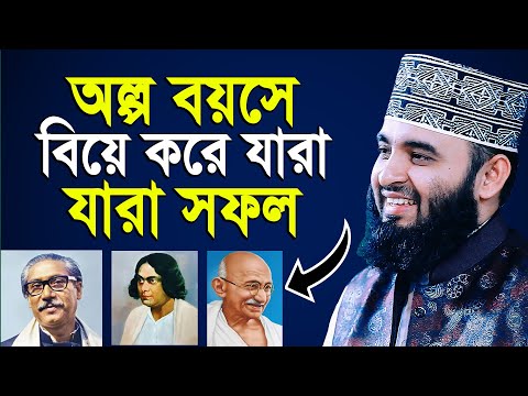 ভিডিও: আপনি বিয়ের জন্য যা দিতে পারবেন না