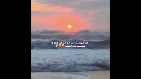 نبئ عبادي اني انا الغفور الرحيم تلاوة القارئ اسلام صبحي