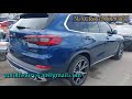 5UXCR6C05P9P03857 Bmw X5 2023