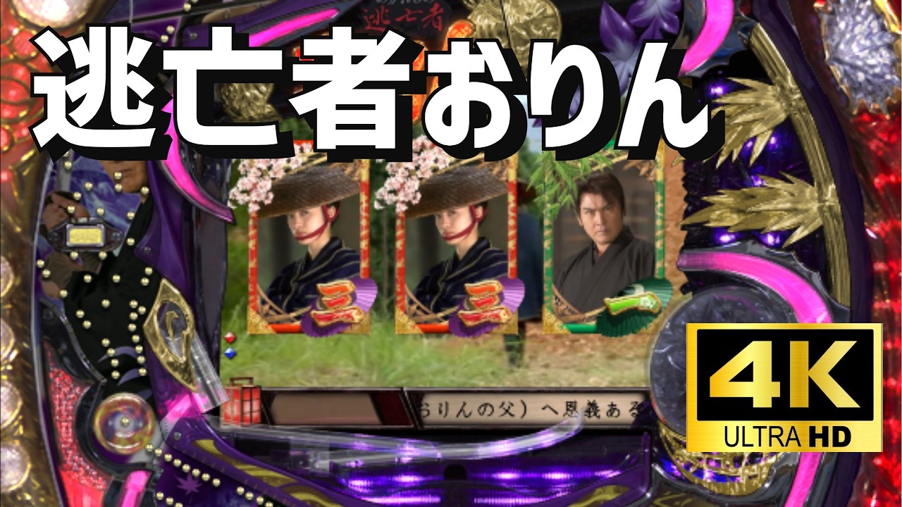 最終値下げサミーCR俺の空 パチンコ台 【公式通販】