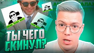 видео: ЭТО ОЧЕНЬ СЛОЖНЫЙ ВИРУС! разоблачение АНТИВИРУСОВ ПОДПИСЧИКОВ! картинка: ЭТО ОЧЕНЬ СЛОЖНЫЙ ВИРУС! разоблачение АНТИВИРУСОВ ПОДПИСЧИКОВ!
