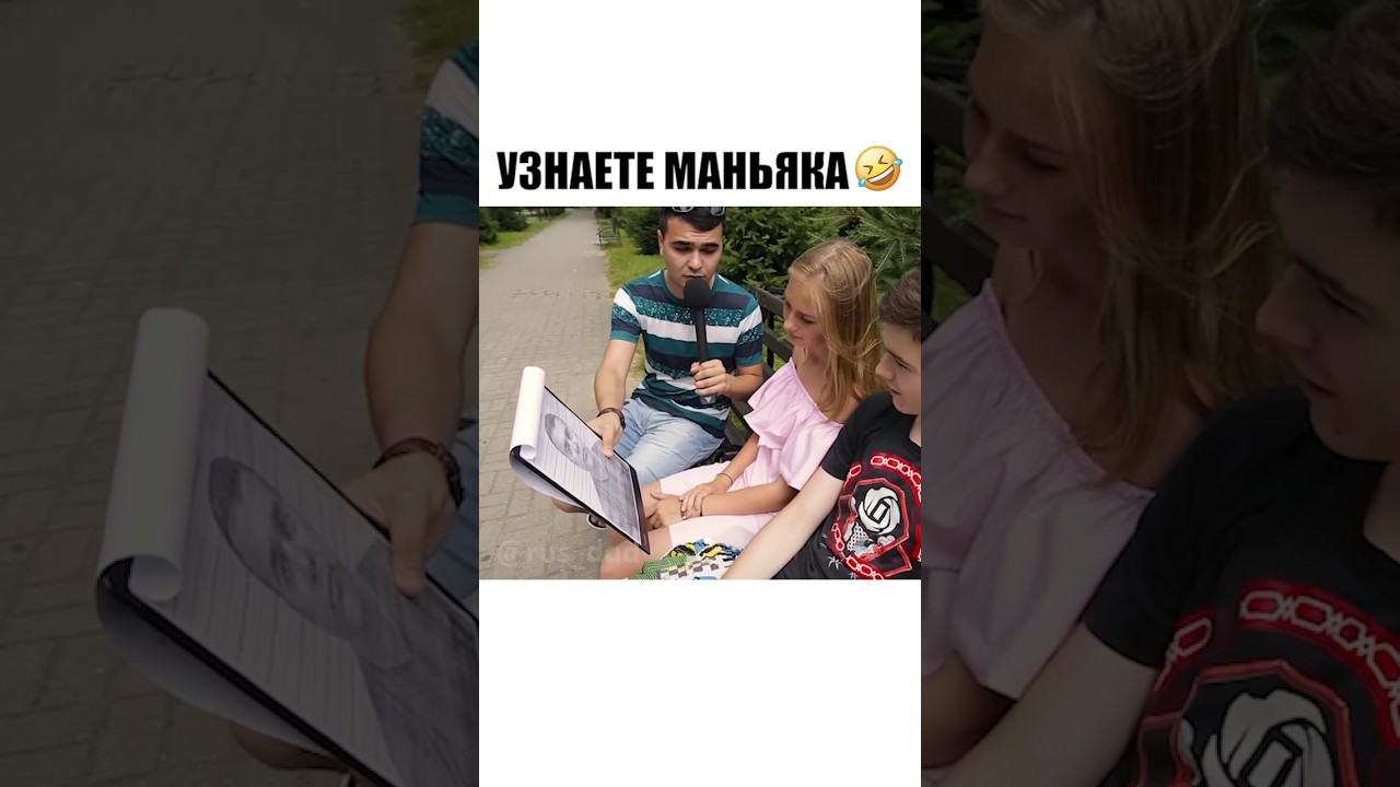 Тест на внимательность. Пранк с маньяком 