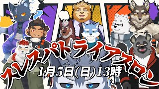 【Slay the Spire】チーム対抗スレスパトライアスロンリレー！！【Vtuber/雹衛ハガル】