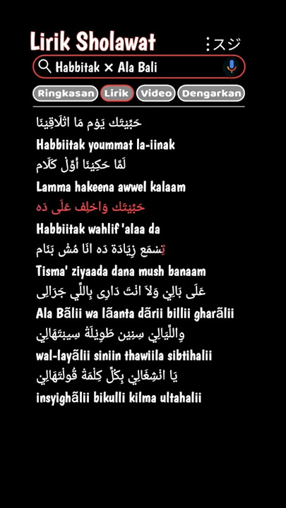instrumen habitak × ala bali #arabsong #arabic #instrumentalmusic #fyp #youtubeshorts #fypシ