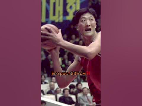 😱🏀Самый высокий баскетболист. 245 см🤯#basketball #баскетбол #nba # ...