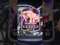 Mais paks de #fc26 #fc26goals #fypシ゚viral #fifa #curiosidades #viralshorts #memes #realmadrid #fypシ