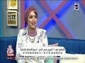 هالة مصرية | إزاي ننضف بشرتنا ونعتني بيها ؟ مع د. شرين محي الدين