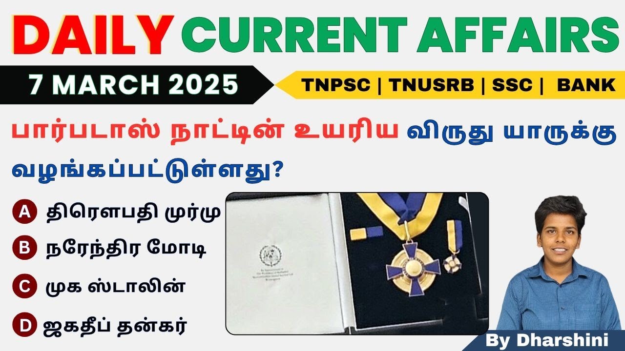7 March 2025 today current affairs in Tamil Tnpsc RRB Bank Tnusrb - YouTube