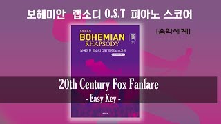 Video thumbnail of "2.  20th Century Fox Fanfare   Easy Key"