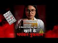 Limcee vitamin c chewable tablets uses in Hindi /limcee tablet faide , tablet for skin glow limcee