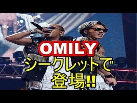 【ラストに搭乗】三代目JSB登坂広臣＆ELLY、“OMILY”コンビがシークレット登場！ 【マルチエンタメ放送局】