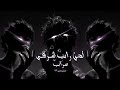Middle East Rap Type Beat X Oriental Rap Type Beat Sarab لحن راب شرقي سراب 