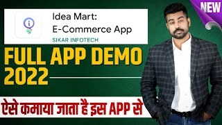 How to Earn $ from your Phone | Smart Earning App India 2022 screenshot 5