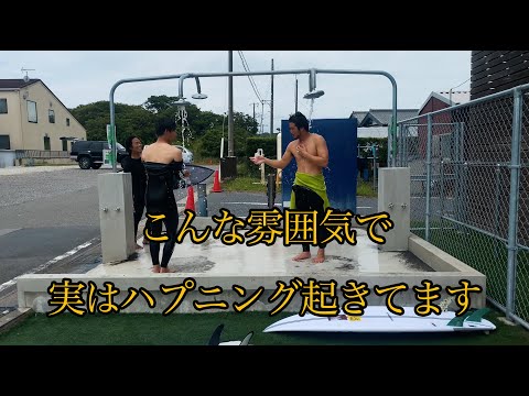 楽しいセッションのはずが...ハプニング起きてしまった