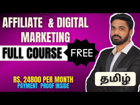 Affiliate marketing free course in tamil 2023💰digital marketing free course online tamil💸2023Updated