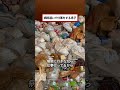 息子がゴミ屋敷住人。父「なにもしてやれなかった」