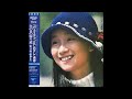 ハロー・グッドバイ [Remastered] / アグネス・チャン(Agnes Chan/陳美齡)