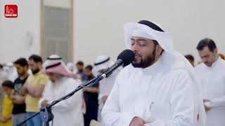 Ahmad Al Nufais - Surah Ash-Shu'ra (26)
